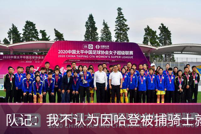 队记：我不认为因哈登被捕骑士就会抛弃他 估计还是2年6000万合同